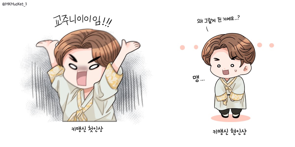 키보안과 키맹신 첫현인상

#키 #기범 #KEY #크라임씬