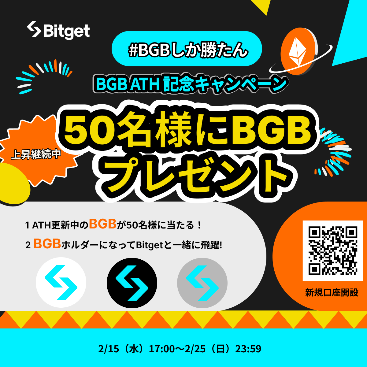 BitgetJP tweet picture