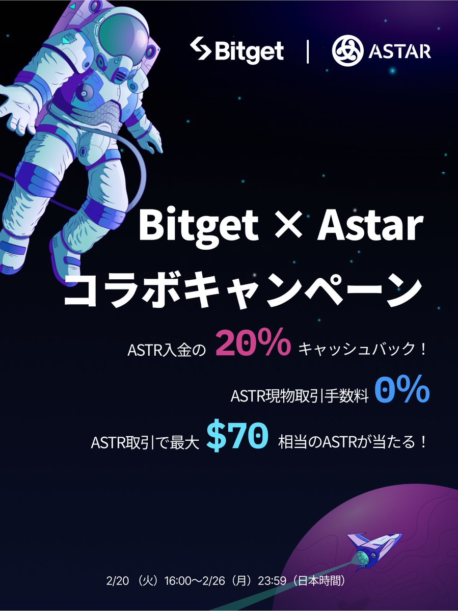 BitgetJP tweet picture