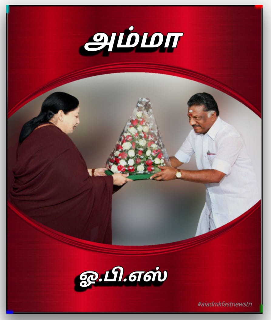 Opskarthik's tweet image. #என்றென்றும்_புரட்சித்தலைவி