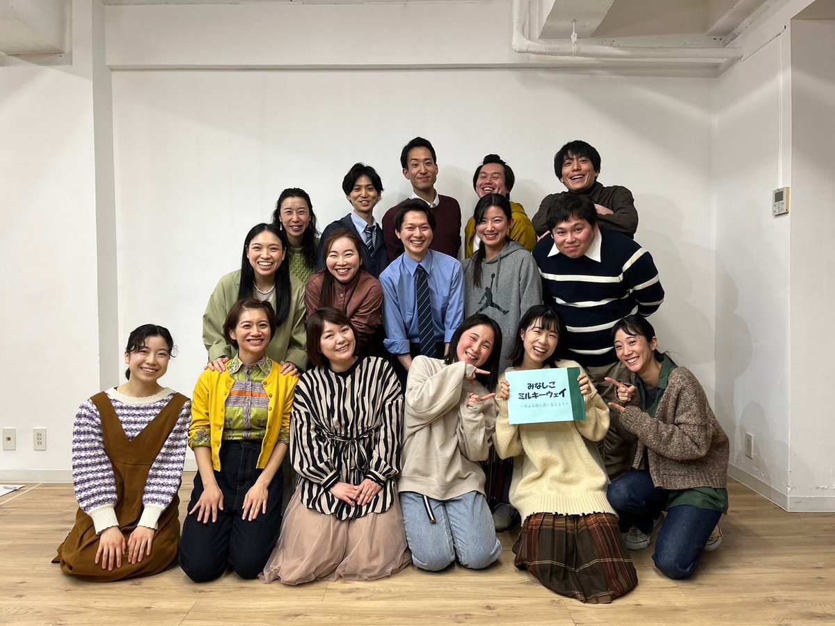 Ito29chan's tweet photo. #DOVESTUDIO
ワークショップに参加しました。
アクティングコーチの #岡田義徳 さん
#須貝英 さんの書き下ろし脚本、演出
#伊藤白馬 さんの企画進行
ありがとうございました!!
参加して本当に良かったと思えるwsになった。今後の私にとてつもなく影響してくると思う。 https://t.co/6laUQUKHmW