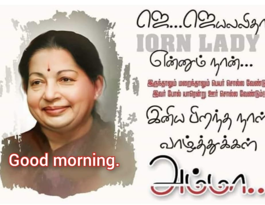 Opskarthik's tweet image. #என்றென்றும்_புரட்சித்தலைவி