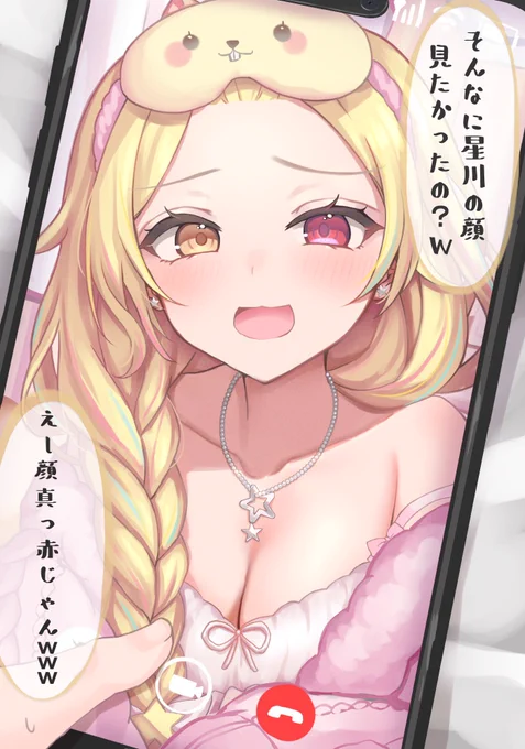 よろしくお願いします!!🙏
 #三連休はフォロワーさんが増えるらしい 