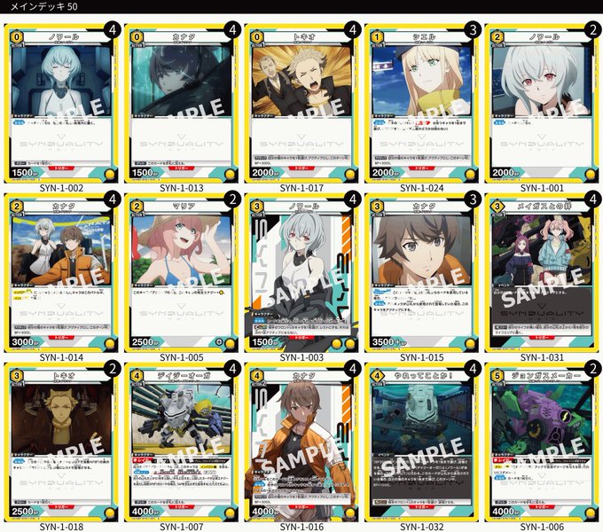 ユニオンアリーナトリコココゼブラデッキ