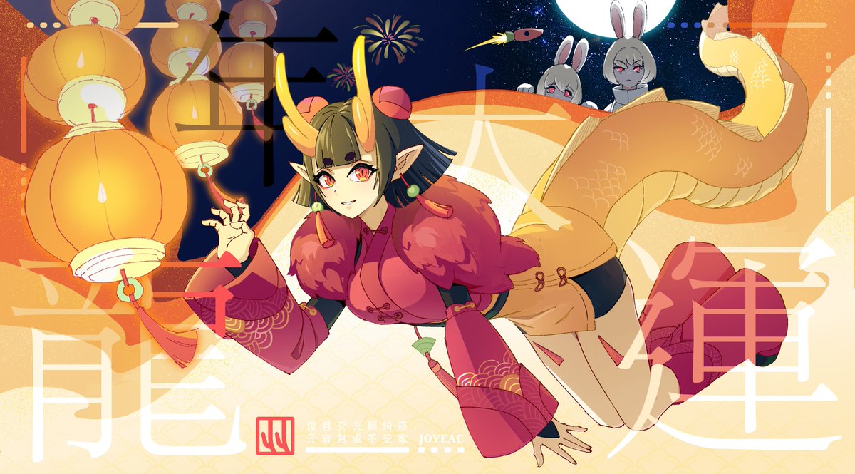 JoyeaC's tweet photo. 2024 | JoyeaC #pixiv https://t.co/XUhKZUQ3Wg https://t.co/JTIYs6WzRV