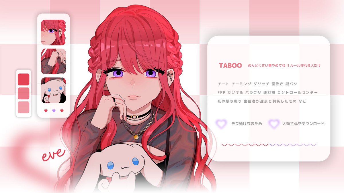 いぶぴの🛍ぶち込み❌隠居中。 tweet media