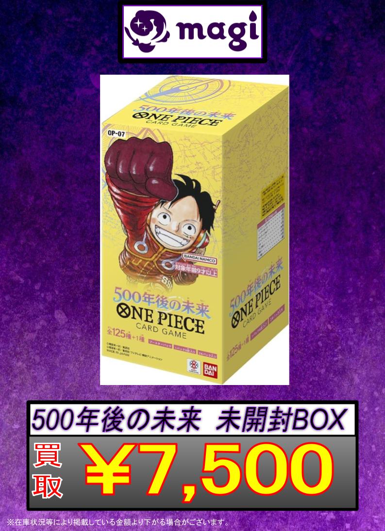 magi秋葉原店@買取/委託販売サービス on X: magi秋葉原店@買取/委託販売サービス on X: