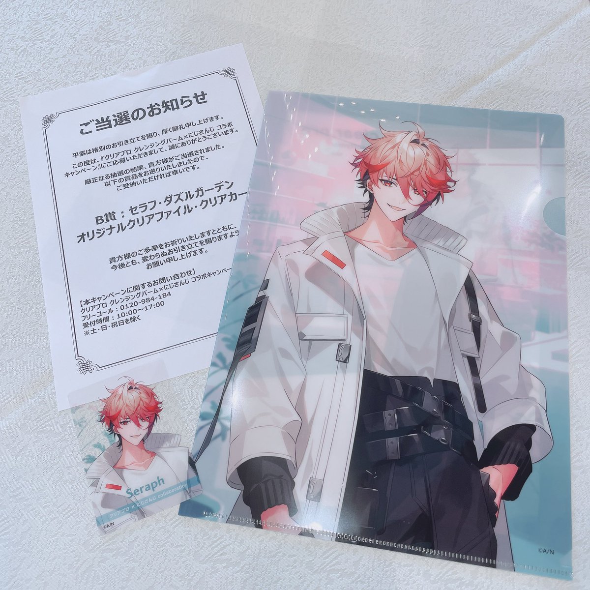 セラフ・ダズルガーデン クリアプロ にじさんじ クリアカード クリアプロ にじさんじ セラフ・ダズルガーデン オリジナル