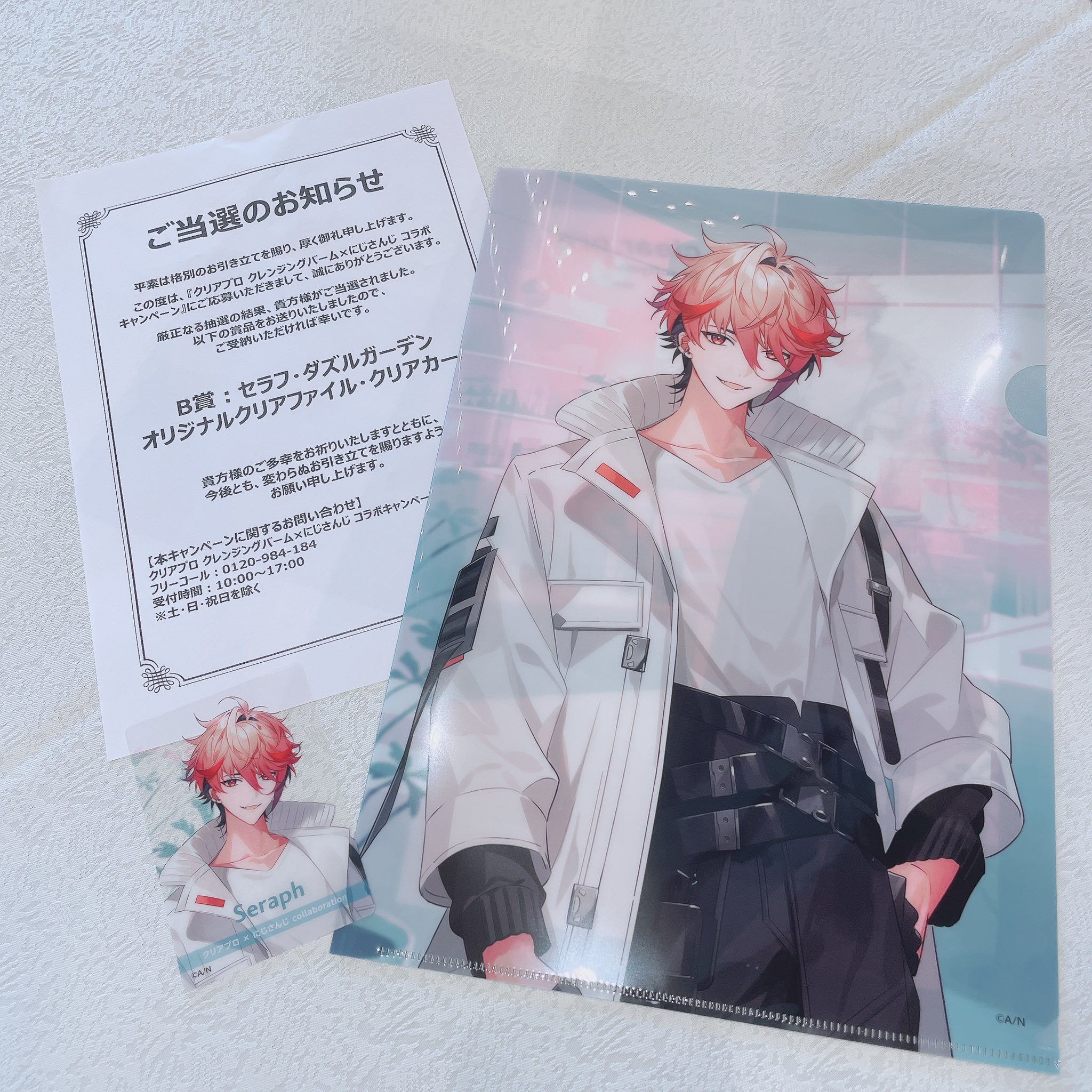 にじさんじ にじクリアプロ B賞 弦月藤士郎 クリアファイル・クリアカード 71+N9rLWAnL._AC_SY200_QL15_.jpg