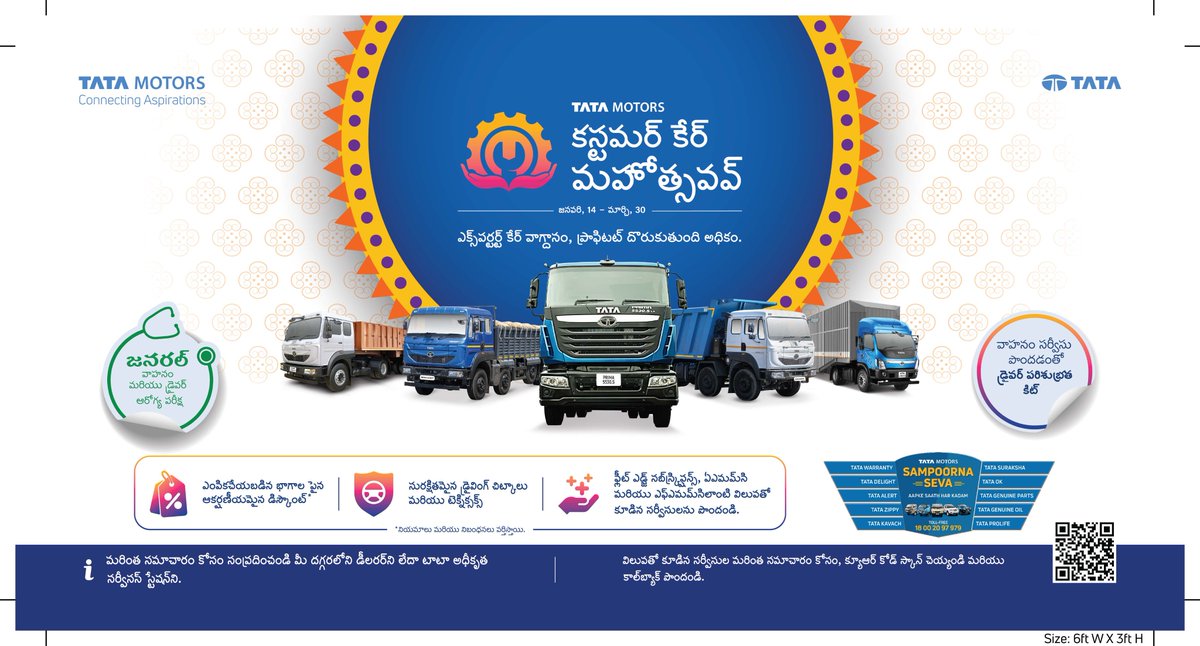 SrmtTata's tweet photo. #CustomerMahothsav #customersatisfaction #TataMotors #srmt #kalianda #Rajahmundry #visakhapatnam #offers #freeservice
https://t.co/98tGEF5pEx
7995008504. https://t.co/RPNwl6xskZ
