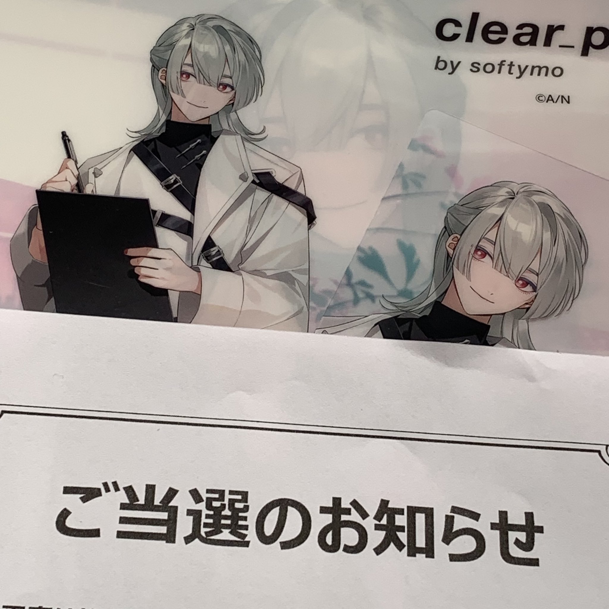 コスプレ / にじさんじ セラフ(クリアプロ) にじさんじ×クリアプロコラボ！壁紙もらえる☆購入レシート抽選
