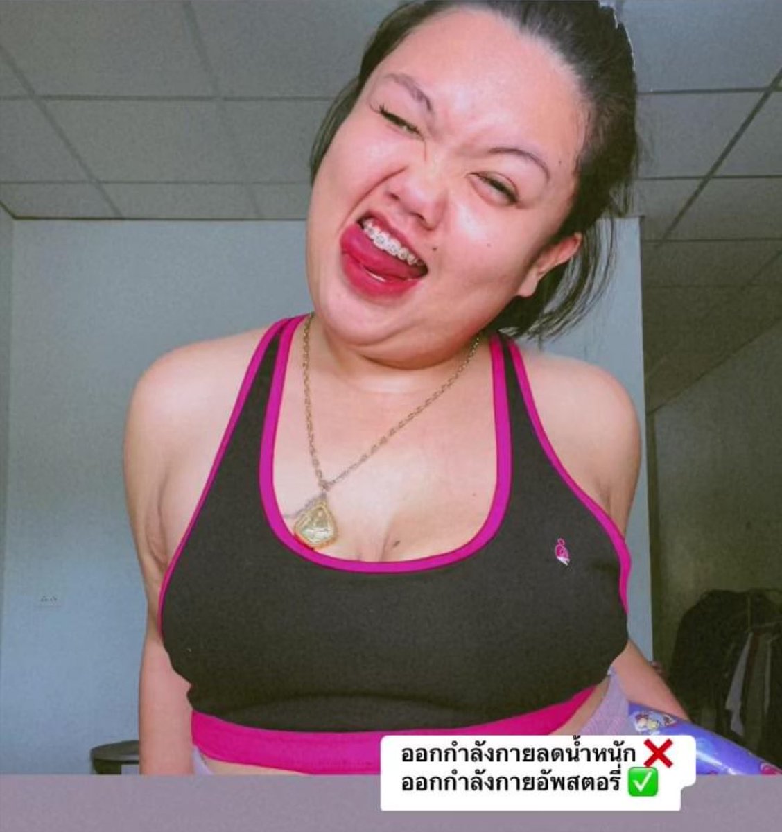 ออกกำลังกายทุกวันยังไงให้ ยังมีพุงอยู่55555