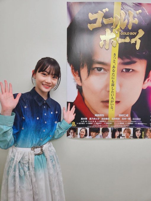 星乃あんなのTwitter画像43