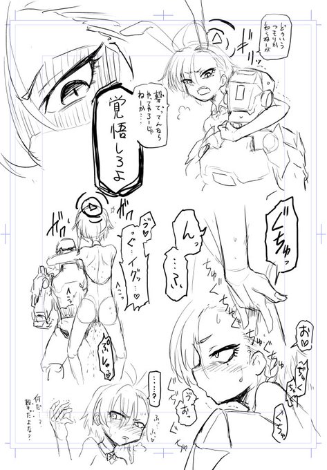 つまりこういう洗脳みたいなのに負けるネル描きたいっていう落書き 