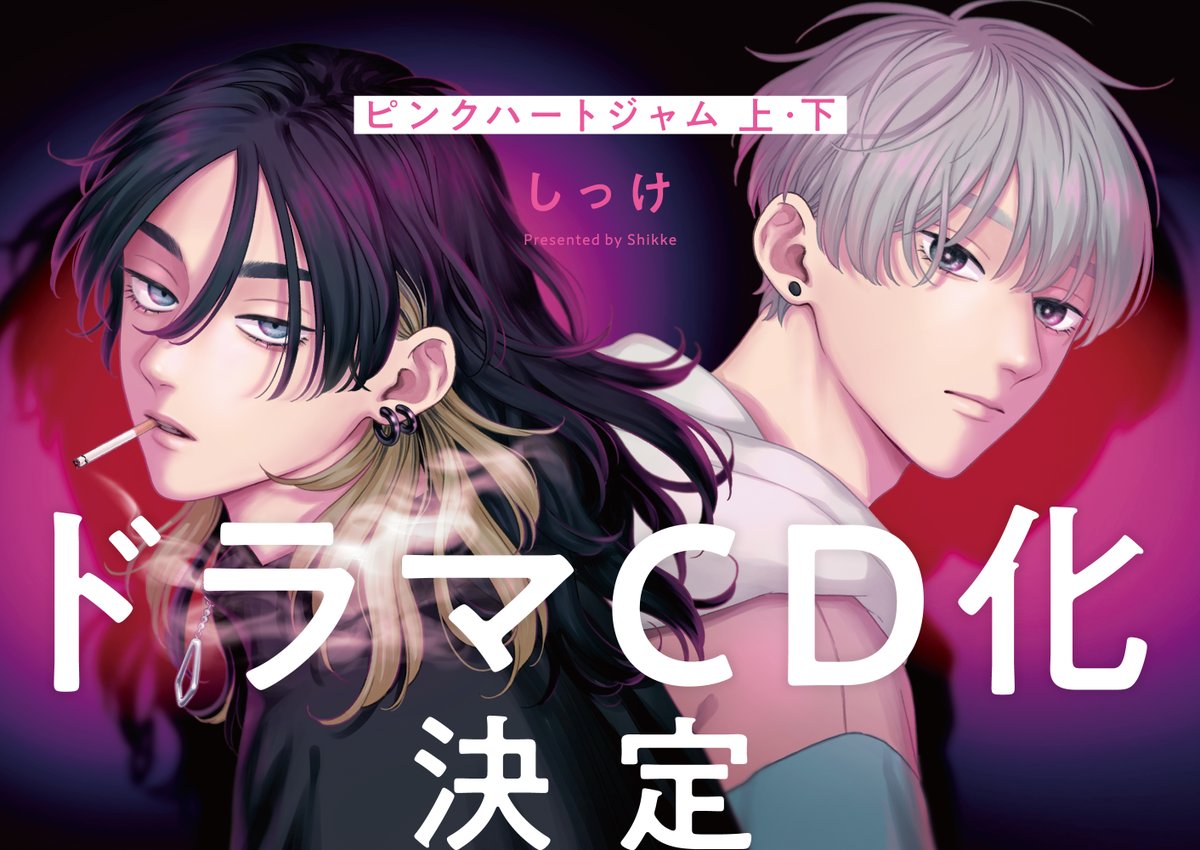 Bloom&メロキス編集部 on X: Bloom&メロキス編集部 on X: