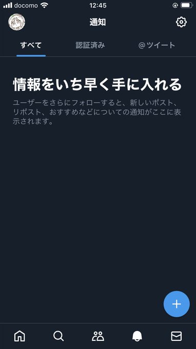 「LINE風 誰もいない」のTwitter画像/イラスト(新着)