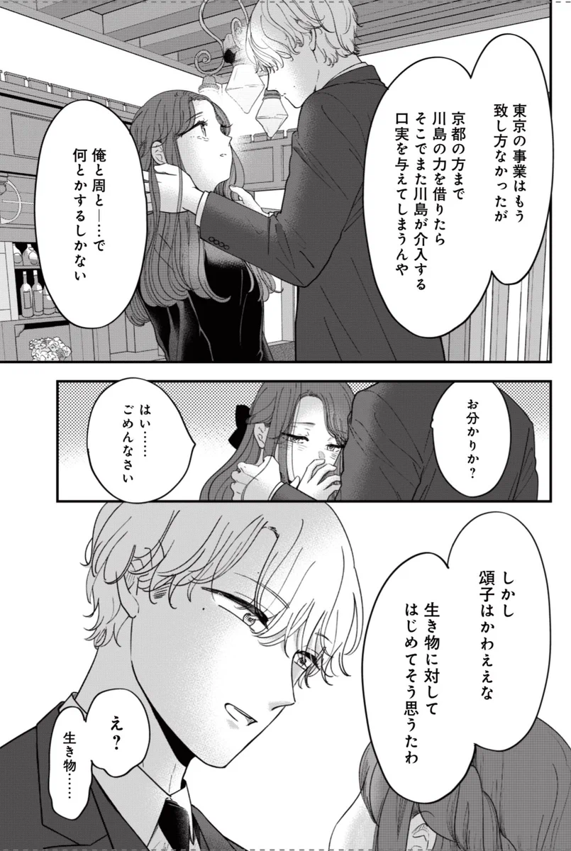 磯谷友紀 ながたん15東大三姉妹3、3/13発売！ on X: 