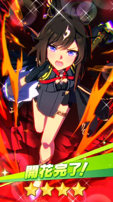 天井してシュヴァちやチヨちゃんギムレットなどなどお迎えして、デュラメンテは3回来てくれたので星開花! 