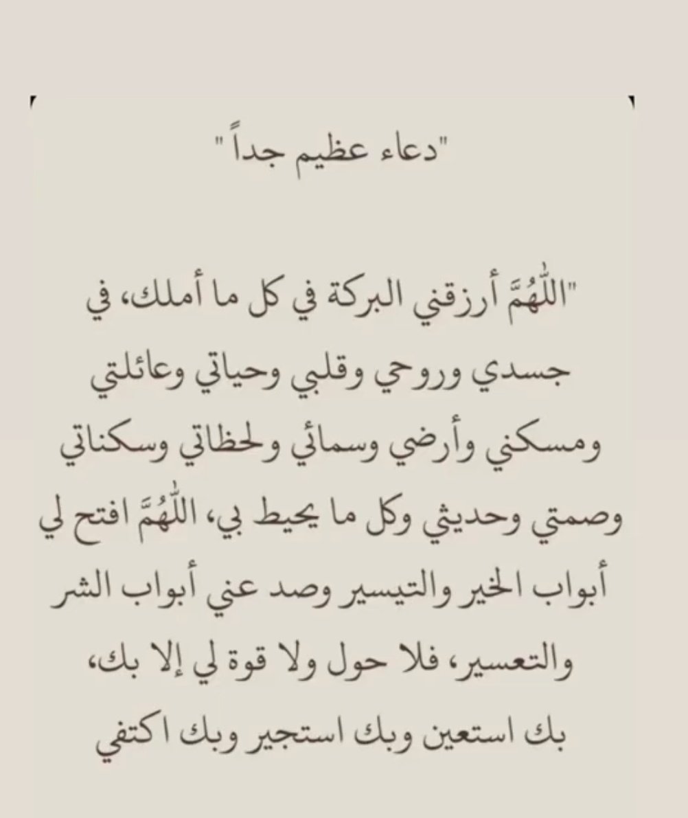 اللهمَّ صلِّ على مُحمَّد وعلى آل مُحمَّد، كما صلَّيتَ على إبراهيم وعلى آل إبراهيم، إنَّك حميدٌ مجيد. اللهمَّ بارِك على مُحمَّد وعلى آل مُحَمَّد، كما باركتَ على إبراهيم وعلى آل إبراهيم، إنَّك حميدٌ مَجيد