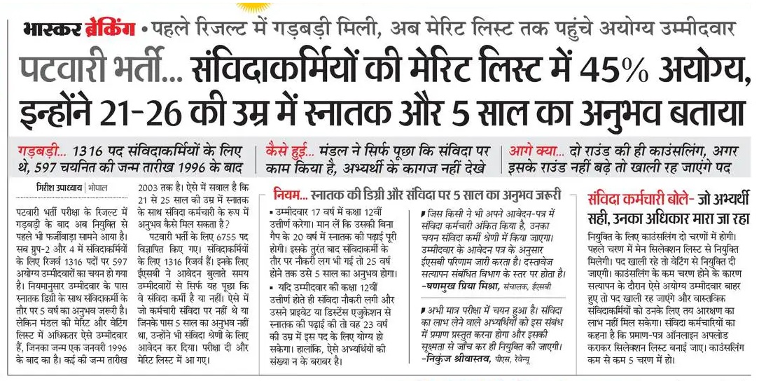 GIREESH UPADHYAY (@gireesh_ji) on Twitter photo 