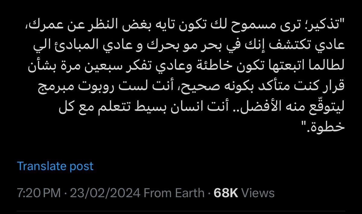 مسموح♥️..