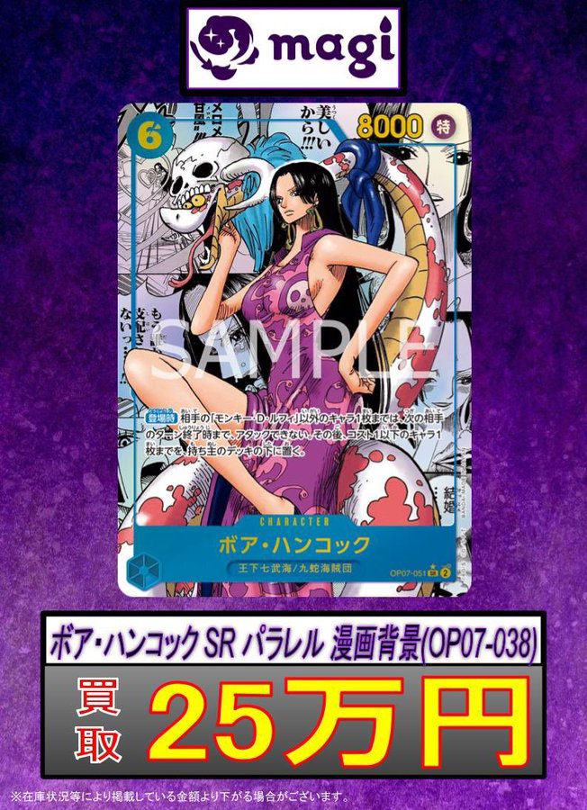 magi大阪日本橋店【カードショップ】 على X: 