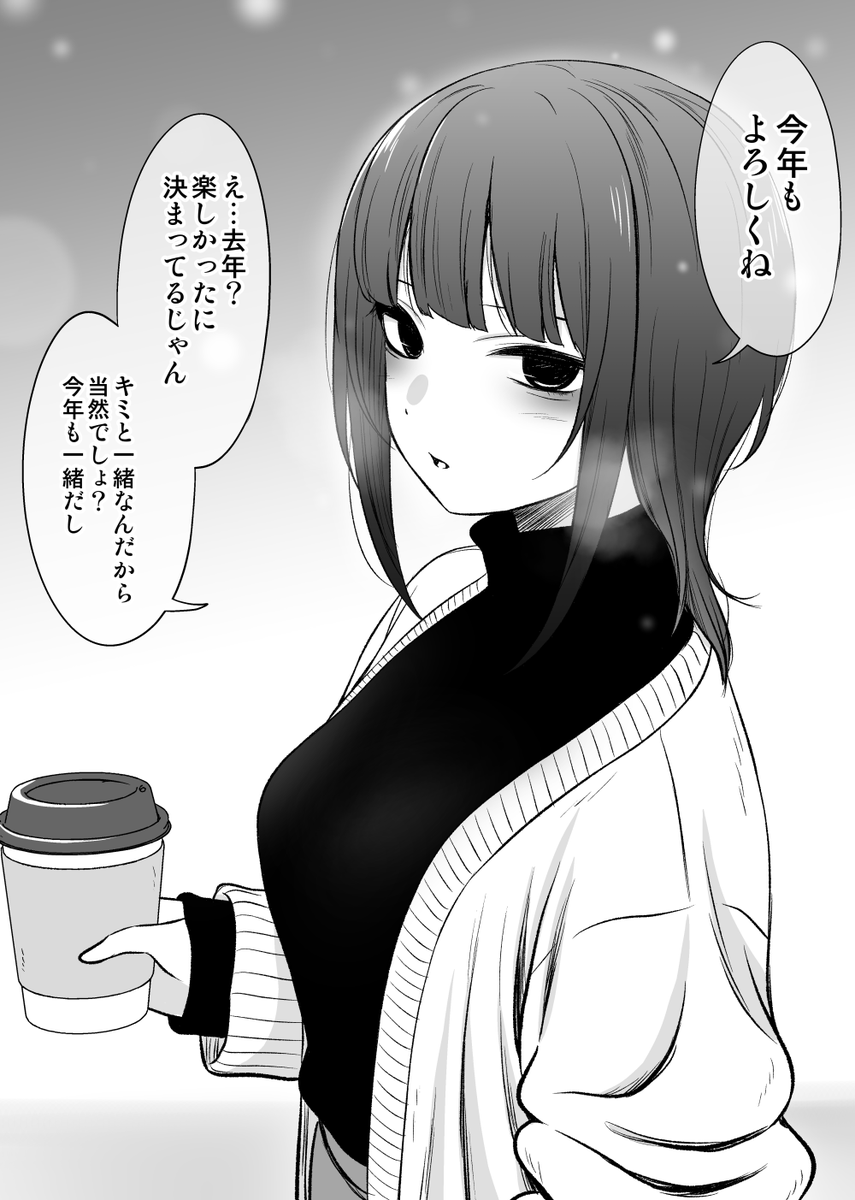 彼女 #三連休はフォロワーさんが増えるらしい