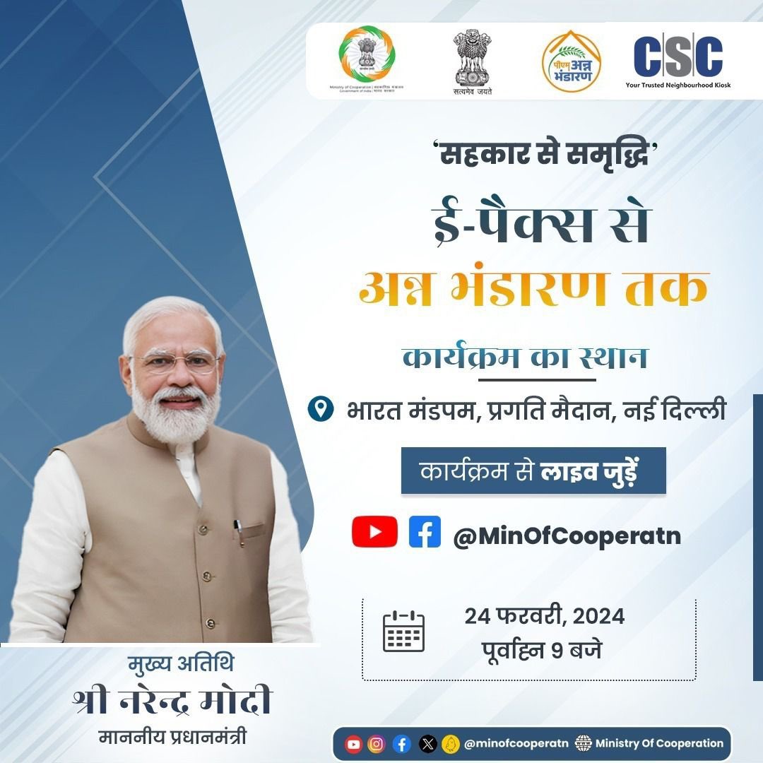 Rohit Sain tweet media
