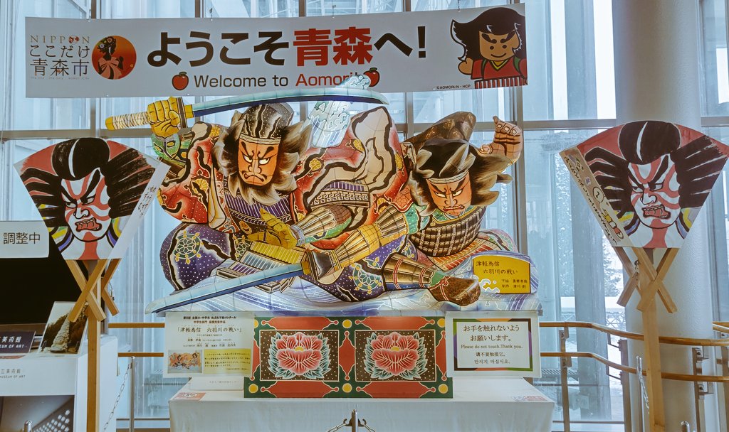 kirintan009's tweet photo. ほんとは夜行バスのはずが、残業してたら間に合わずドラマのように目の前で出発していった😢翌日の朝から新幹線で向かった青森でしたが、冬の青森も素敵でした。久しぶりの #奈良美智青森個展 も観ることができました。奈良さん、冬の青森に連れてきてもらってありがとう｡2/25迄 https://t.co/yOLWJQvKQZ