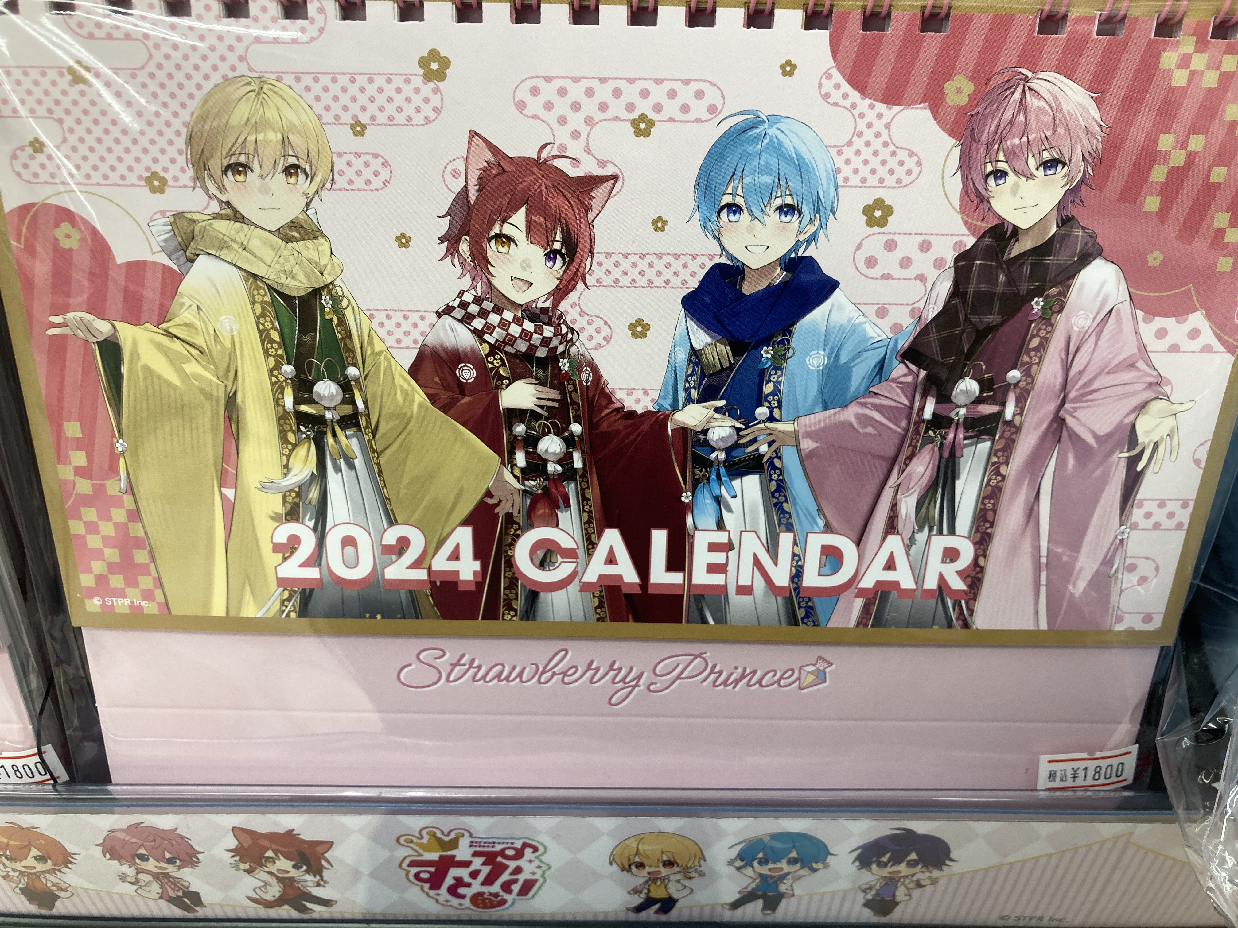 すとぷりグッズ　大幅な値下可 Amazon.co.jp: すとぷり さとみ ぬいぐるみ あにまるおすわり