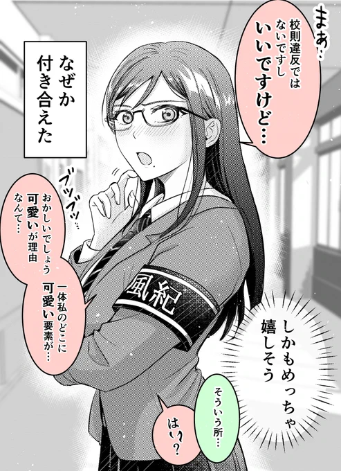 (2/2)