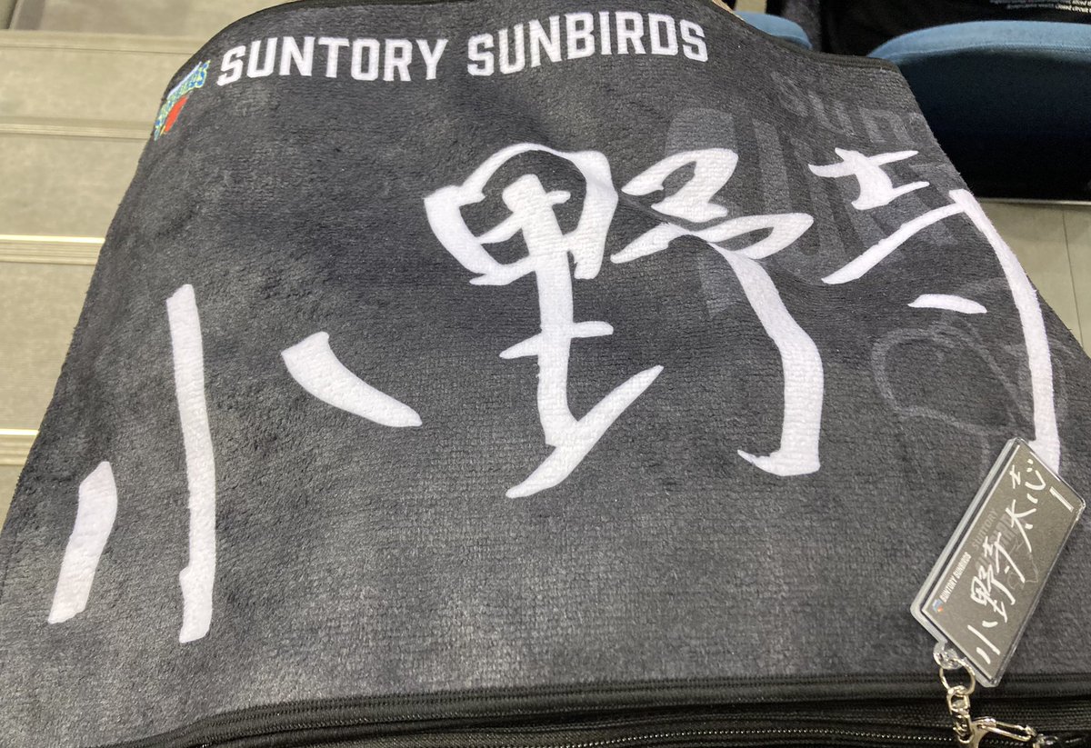 donguri36's tweet photo. 今日も来ました🏐
２日間限定の推しのプロデュースグッズ買ってしまった https://t.co/AnpOSIDyJe