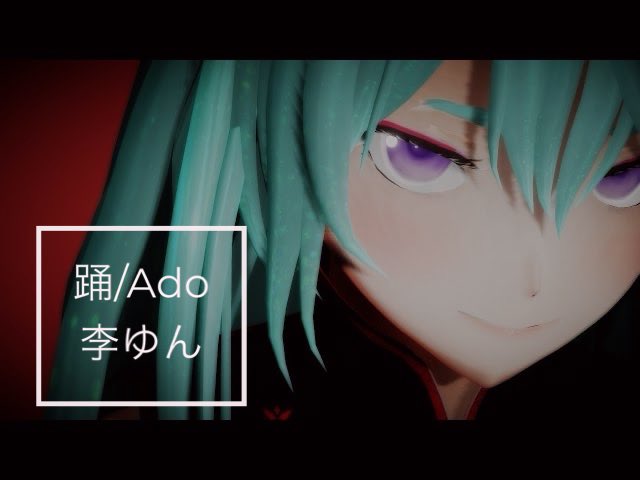 VMumei_desu's tweet photo. こんなの作ってます🤣✌️
 #MMD16周年 https://t.co/udplElPisO