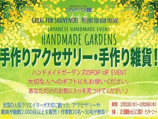 HM_gardens tweet picture