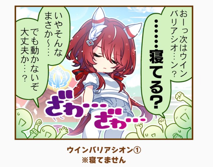 追加1コマきちゃ! ビアヴィア さんのマンガ ツイコミ(仮)