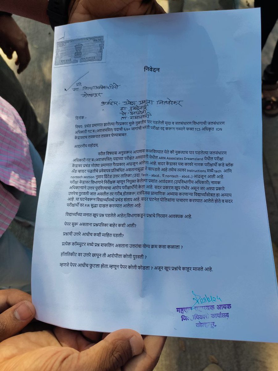 Engineers Association Official tweet media