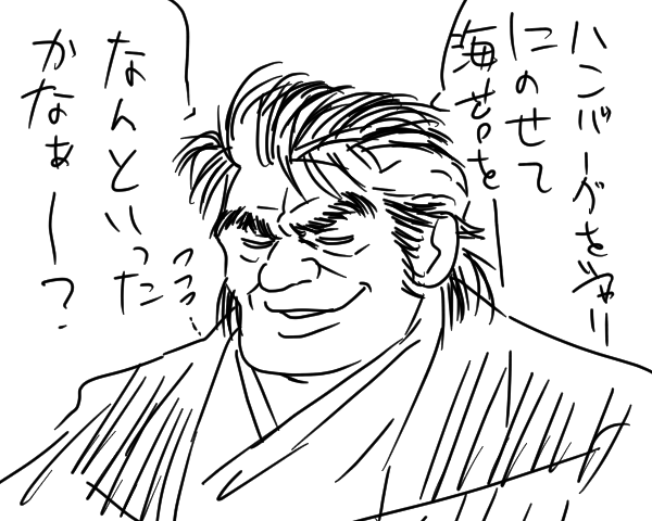 @Dm1984iiyo のう #むつさん 教えてくれい! 