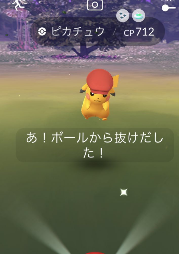 sheimi_love's tweet photo. あんまり色出なかったけど、この三体が1番今日の収穫！ユクシーずっと欲しかったからよかった！
#ポケモンGO https://t.co/3pXrhDeyVY