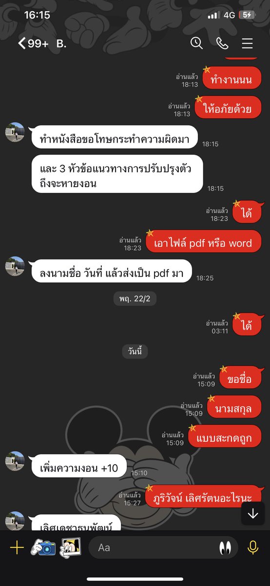 ริว tweet media