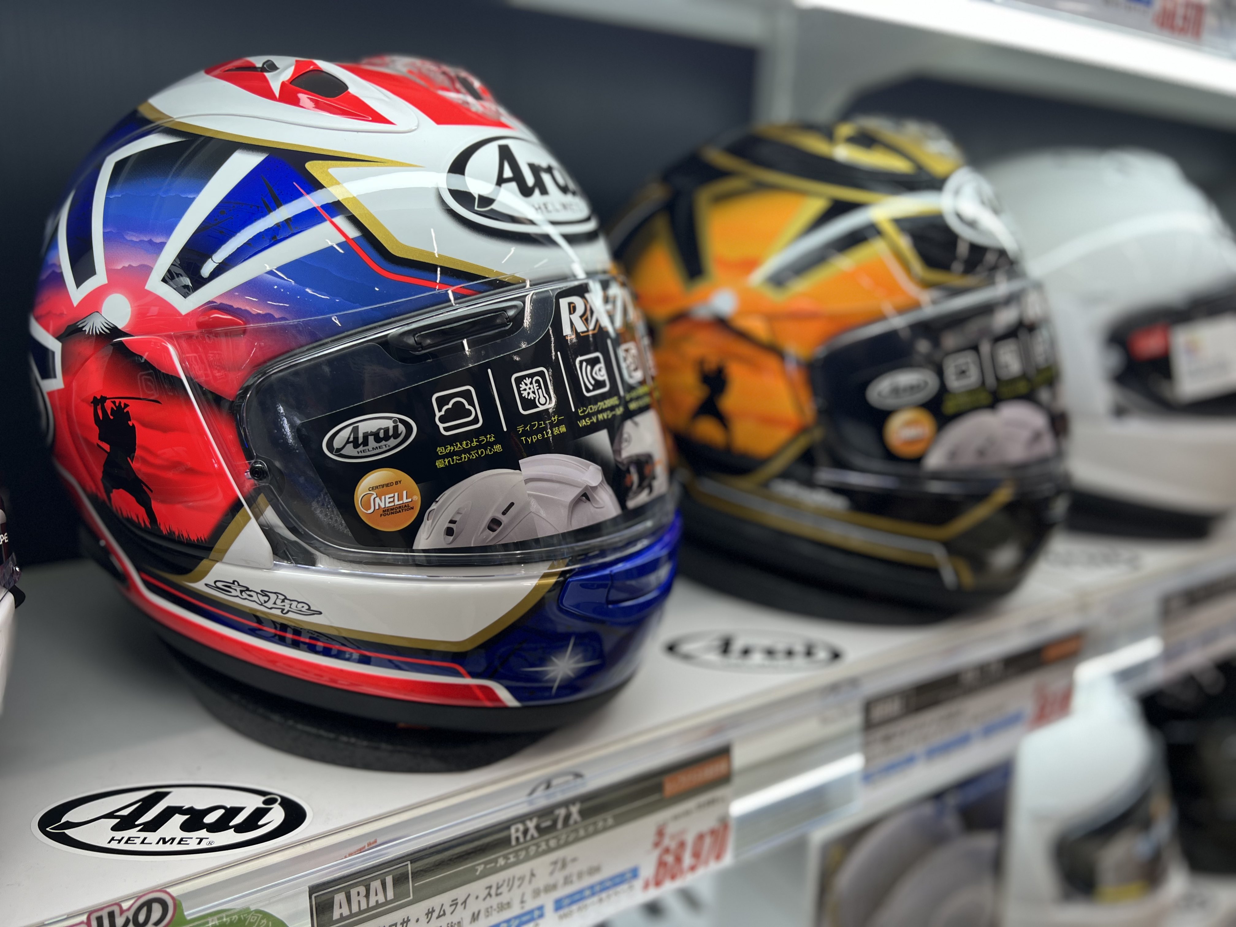 Arai RX-7X ヘルメット 侍スピリットブルー Arai RX-7X ヘルメット 侍