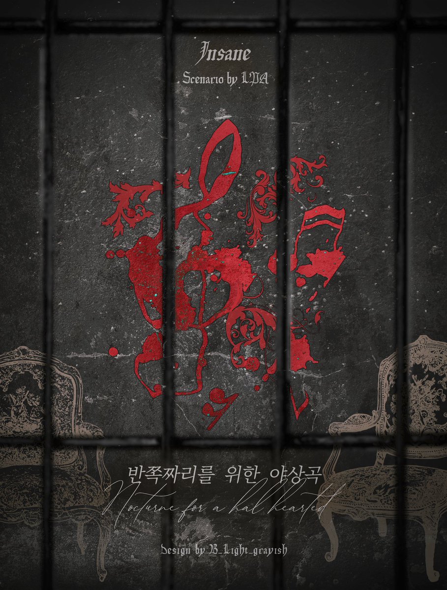 인세인 (inSANe) 1인 6사이클 특수형 팬 시나리오 ' 반쪽짜리를 위한 야상곡' 을 배포합니다.  

뱀파이어 PC가 수감된 뱀파이어 헌터 NPC(MPC)를 감시합니다. 약칭은 ' 반야상곡 ' 입니다.

posty.pe/roff8h