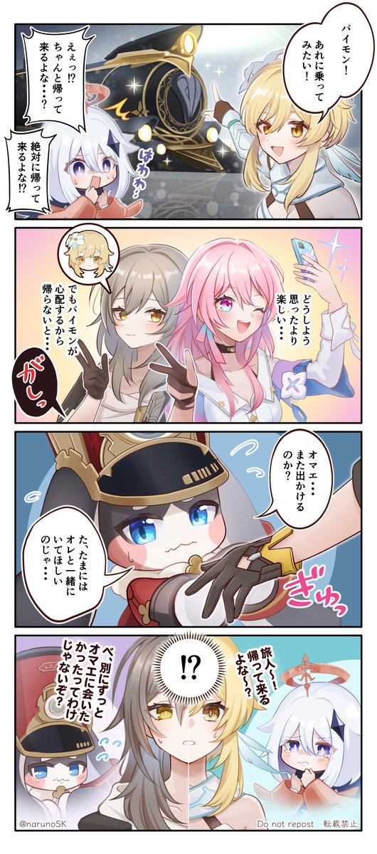 過去作品もよかったら見てください〜!
#フォロワー1万以下の神絵師発掘したい
#三連休はフォロワーさんが増えるらしい