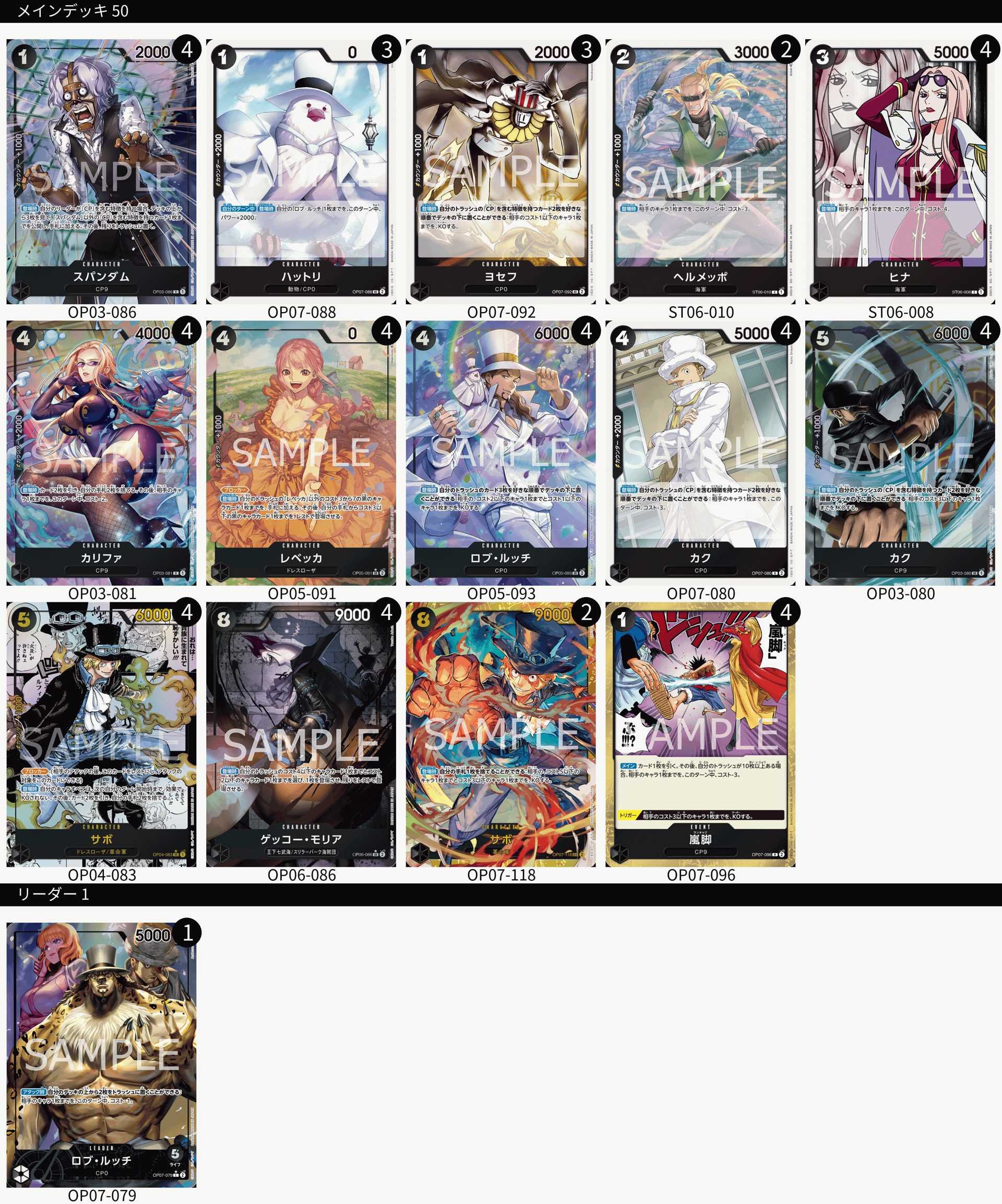 ワンピカード買うならスニダン【公式】 on X: ワンピカード買うならスニダン【公式】 on X: