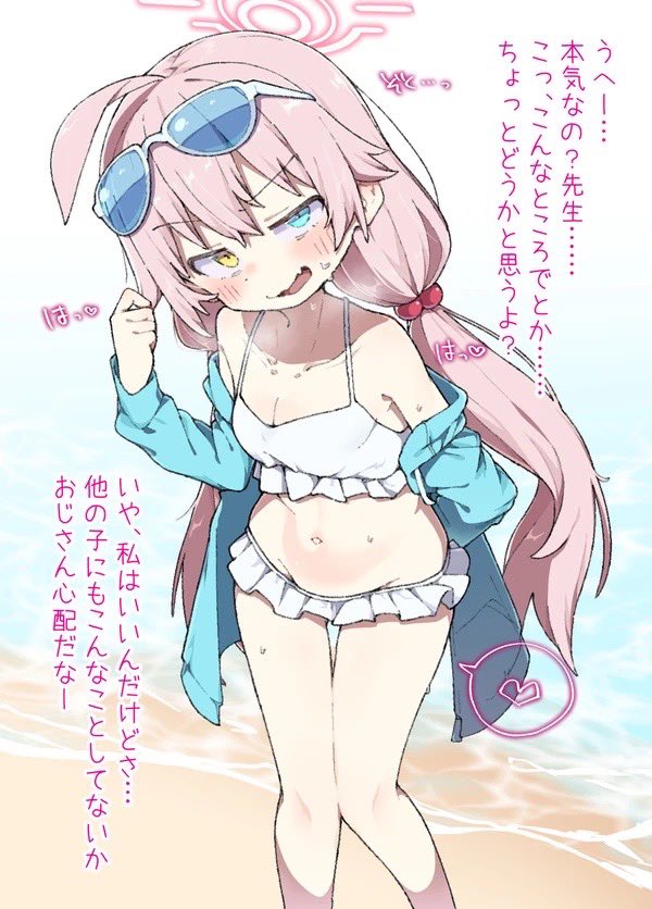 ここ一年くらいで描いたホシノまとめ 