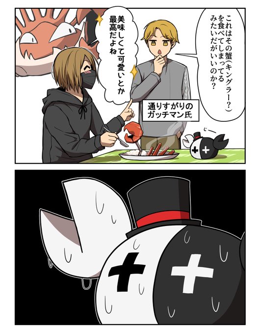 危機感 