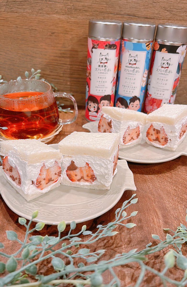 あゆ@手軽に作れてカラダが喜ぶかわいいお弁当 (@mainichi_bentoo) on Twitter photo にゃんにゃん🐈
2月22日は猫の日🐾
猫のイチゴサンド作ったよ🍓
 #フルーツサンド にゃんにゃん🐈
2月22日は猫の日🐾
猫のイチゴサンド作ったよ🍓
 #フルーツサンド