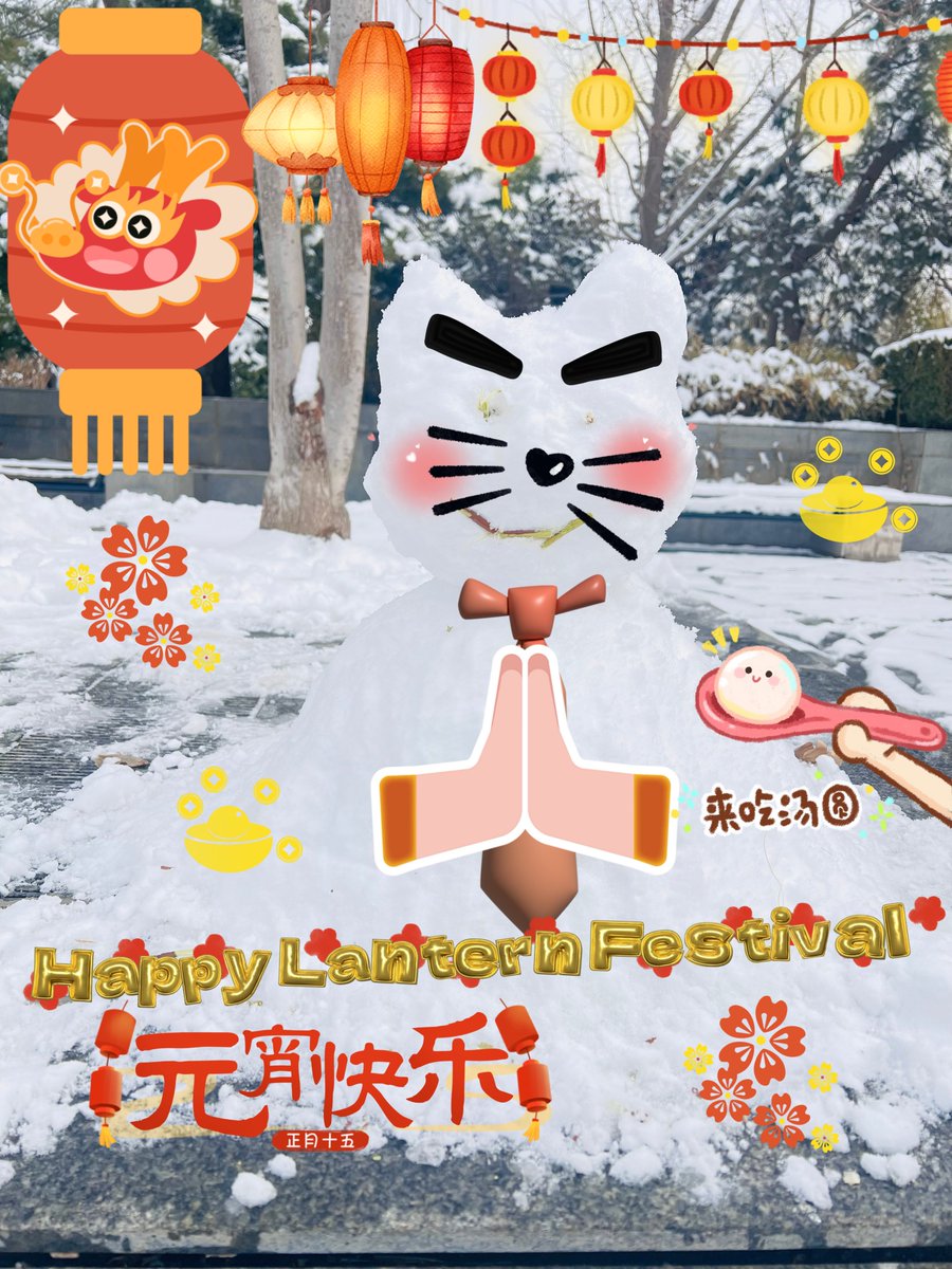 Happy Birthday 🎂🎁🐈‍⬛
Happy Lantern Festival🏮 #ApoxFerraristyle
#MileApo 
<a href="/Nnattawin1/">Nnattawin</a>