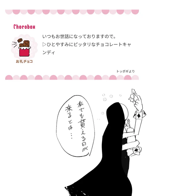 アナスタシオ 