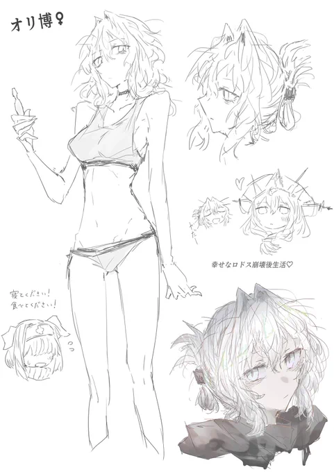 続き 