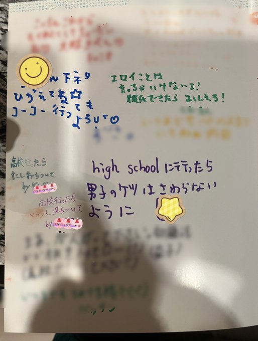 中学の卒アルを発見💡  クラスメイトからのメッセージ見てみたら&hellip;  こんなことが書いてあって笑った🤭😅笑  この頃から下ネタと男子へのセクハラはしていたらしいwww https://t.co/KVvp<a href="/tag/%E5%8F%B0%E7%81%A3%E6%94%9D%E5%BD%B1%E6%9C%83"class="tags"><span>#台灣攝影會</span></a><a href="/tag/foraver%E6%94%9D%E5%BD%B1%E6%9C%83"class="tags"><span>#foraver攝影會</span></a><a href="/tag/foraver%E6%92%AE%E5%BD%B1%E4%BC%9Ain%E5%8F%B0%E6%B9%BE"class="tags"><span>#foraver撮影会in台湾</span></a>